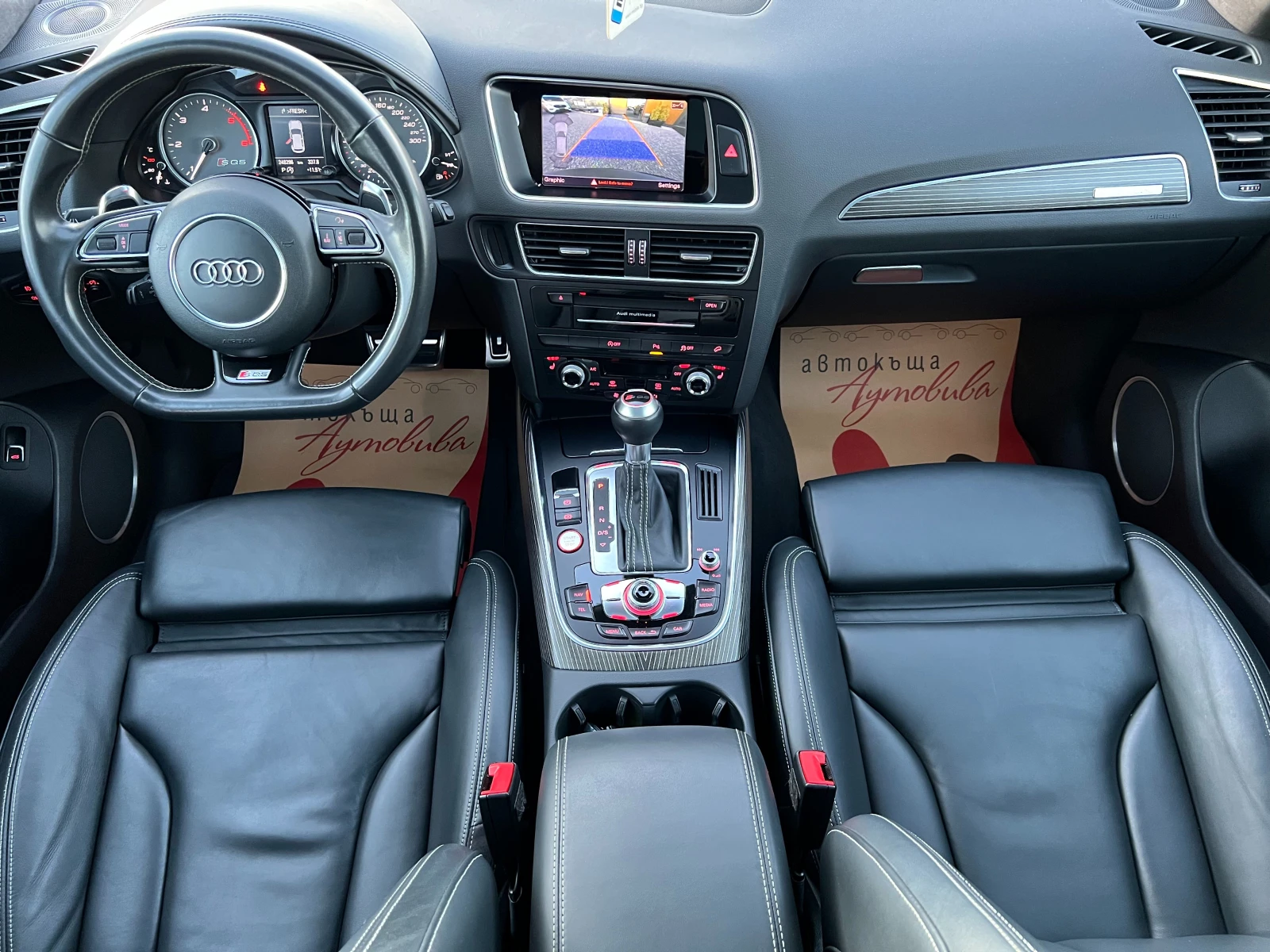 Audi SQ5 Серв. история/WAUZZZ8R7FA035378/ПАНОРАМА/ДИСТРОНИК, снимка 12 - Автомобили и джипове - 54142927