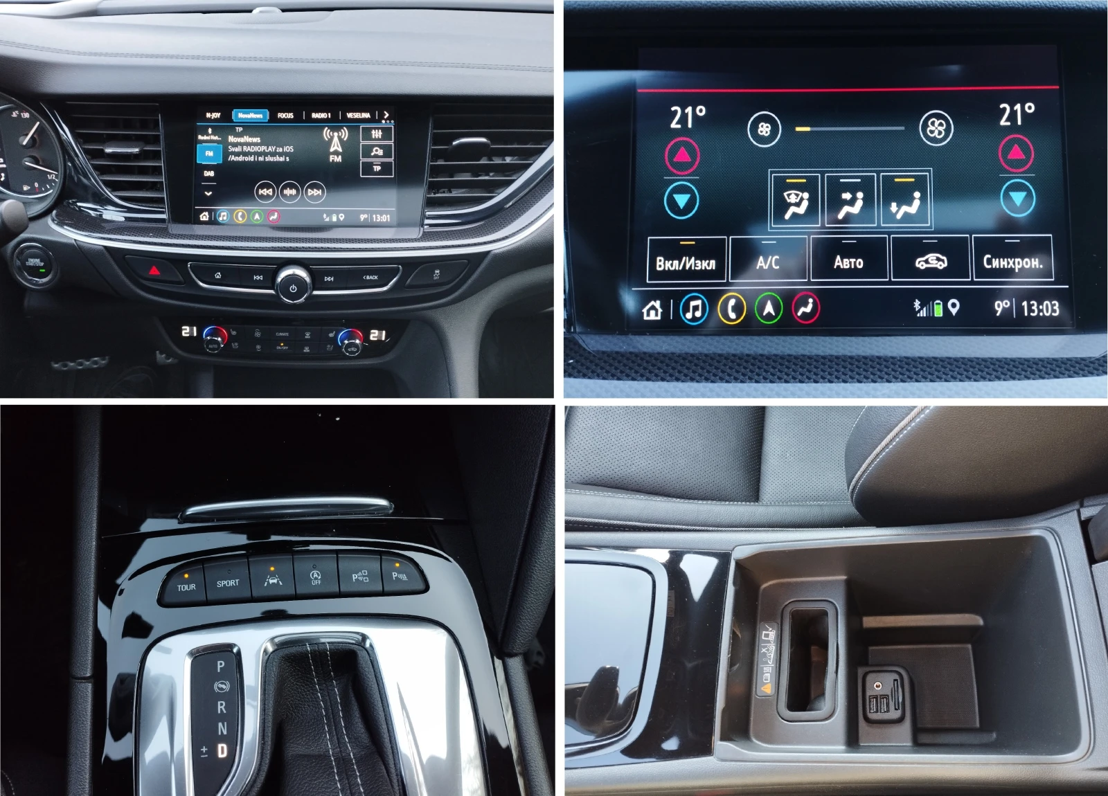 Opel Insignia GSI - 210 k.s. | Mobile.bg � ����������� 14