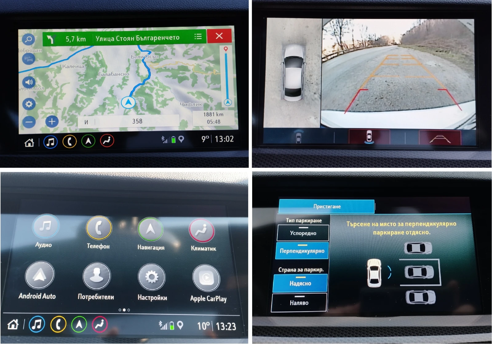 Opel Insignia GSI - 210 k.s. | Mobile.bg � ����������� 13