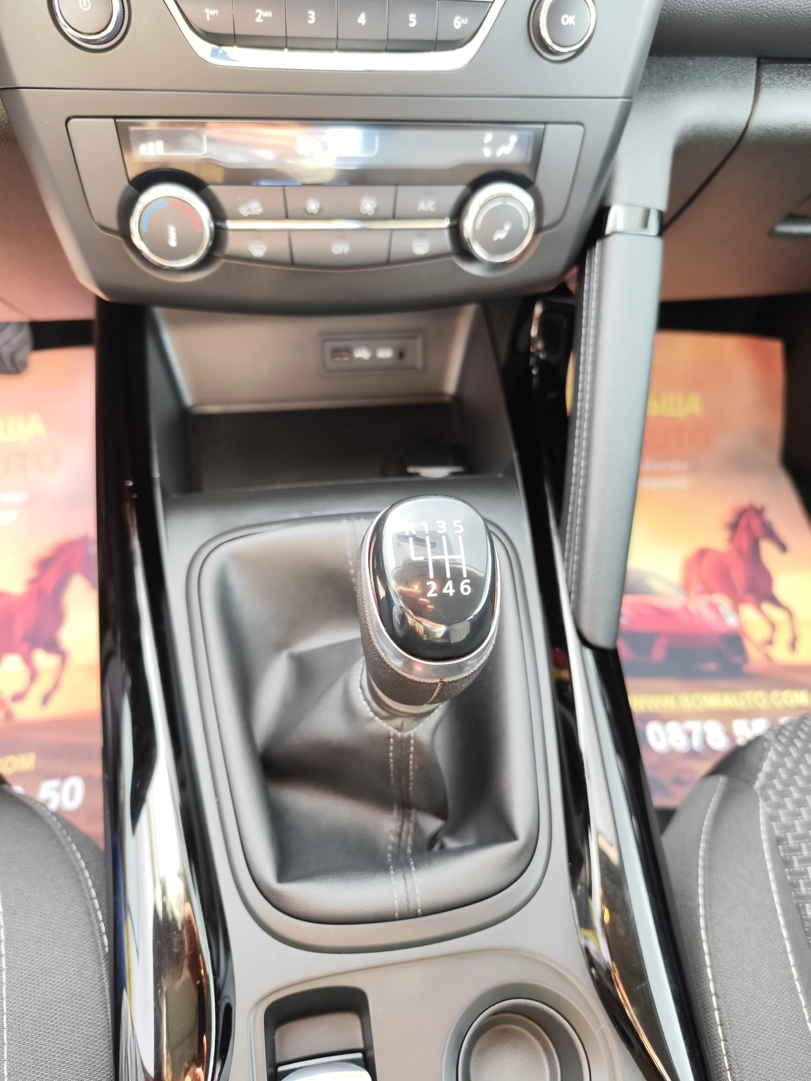 Renault Kadjar 1.3i* LED/LIFE* KLIMA* EURO 6D* 44000km. | Mobile.bg � ����������� 9