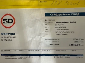 Mercedes-Benz S 500, снимка 14