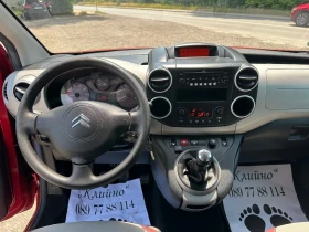Citroen Berlingo 1.6i, Газово! Теглич! Климатроник! , снимка 10