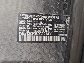BMW iX * XDRIVE40 * АВТОКРЕДИТ * ГЛАВНО ПРЕДСТАВИТЕЛСТВО, снимка 16