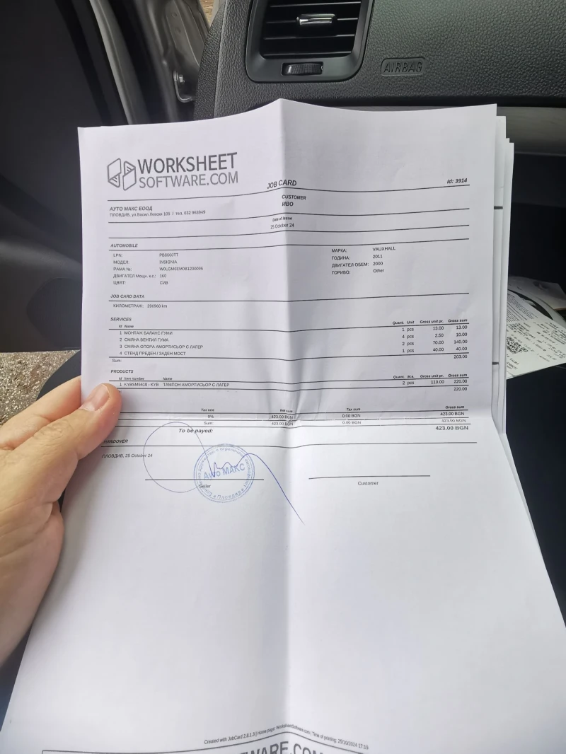 Opel Insignia Hachback, снимка 12 - Автомобили и джипове - 52678377