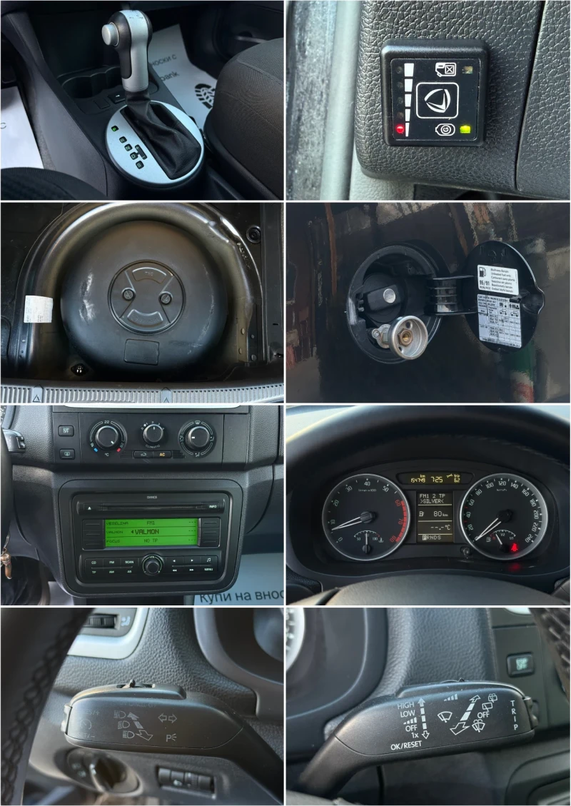 Skoda Roomster 1.6i * ГАЗ* * Автоматик* * Италия* , снимка 16 - Автомобили и джипове - 52818774