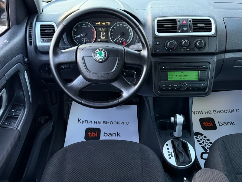 Skoda Roomster 1.6i * ГАЗ* * Автоматик* * Италия* , снимка 10 - Автомобили и джипове - 52818774