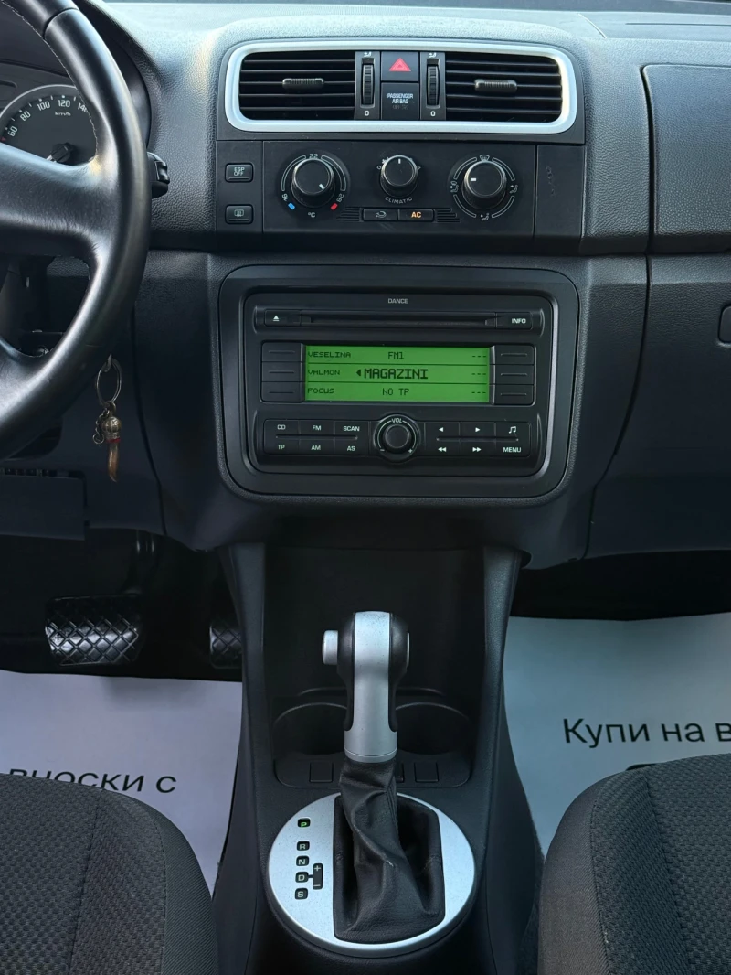 Skoda Roomster 1.6i * ГАЗ* * Автоматик* * Италия* , снимка 15 - Автомобили и джипове - 52818774