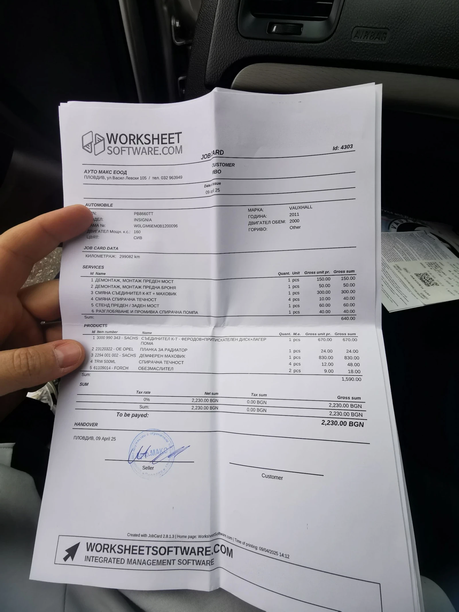 Opel Insignia Hachback | Mobile.bg � ����������� 9