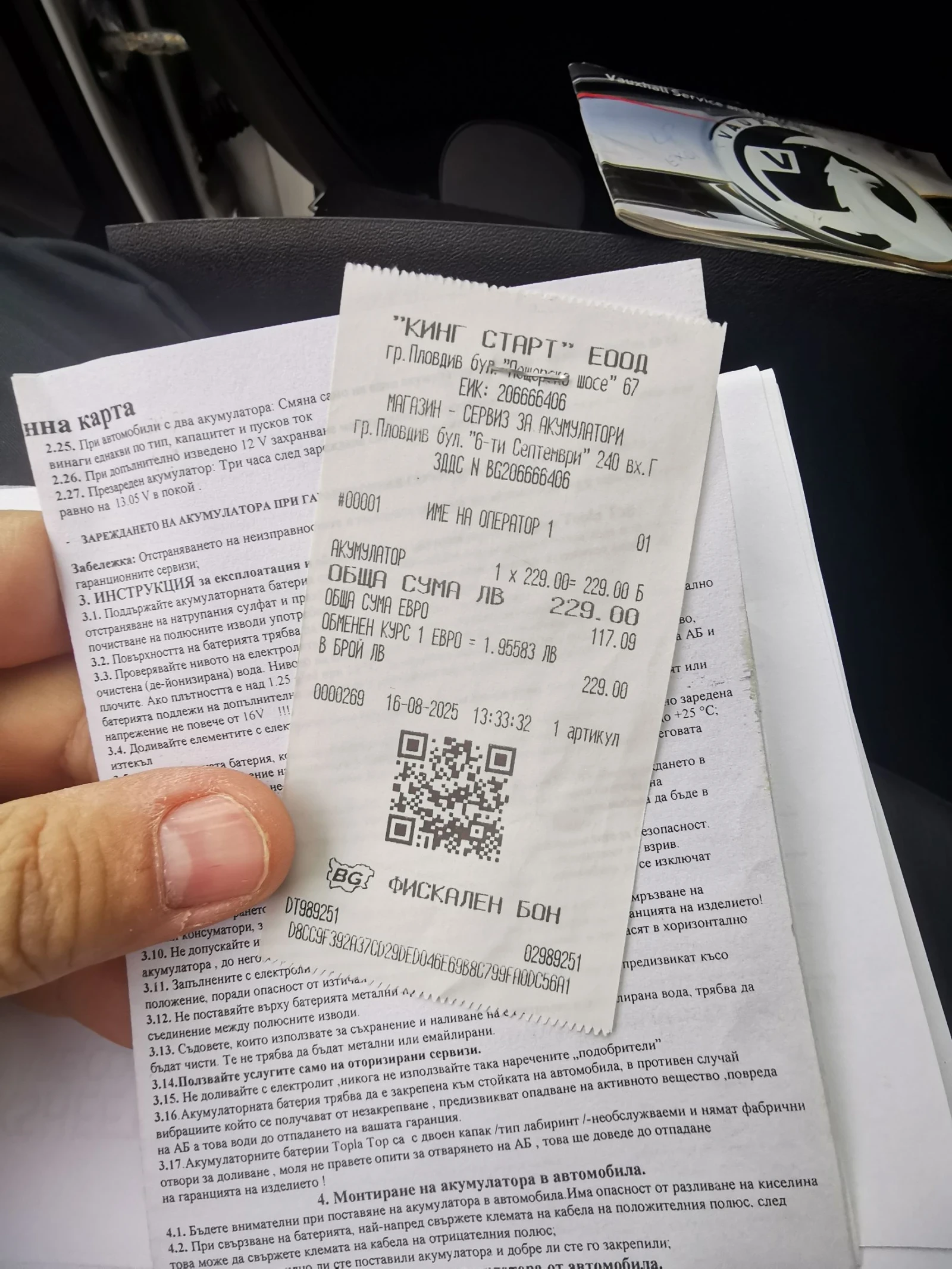 Opel Insignia Hachback | Mobile.bg � ����������� 8