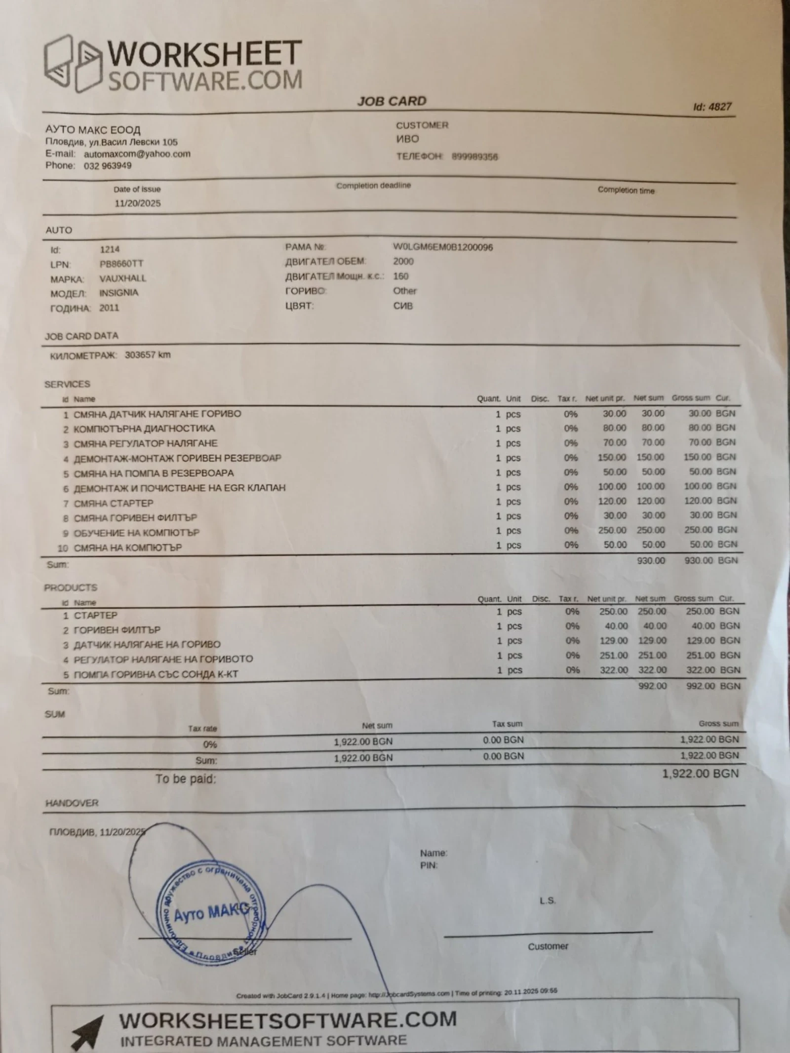 Opel Insignia Hachback | Mobile.bg � ����������� 13