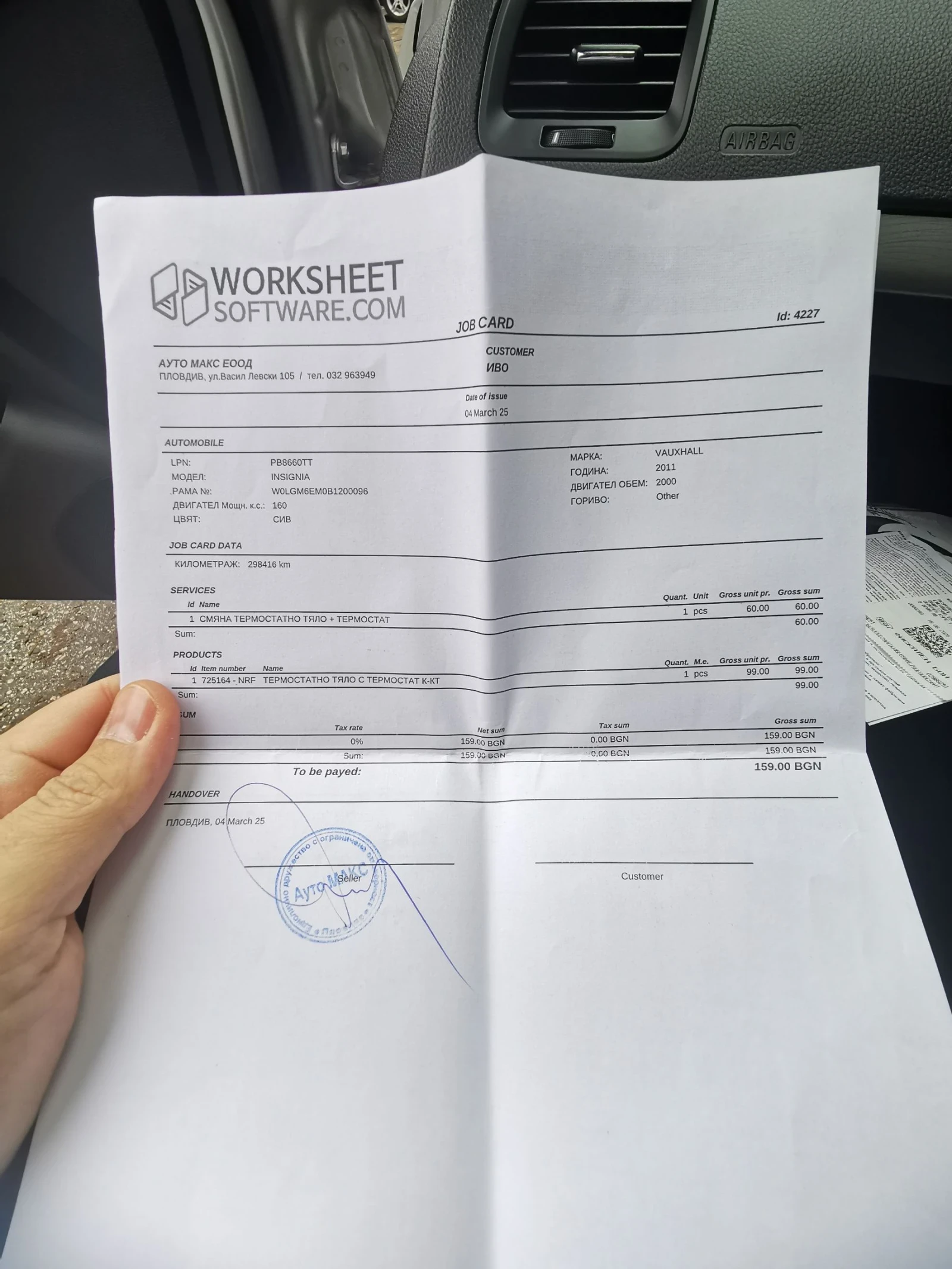 Opel Insignia Hachback | Mobile.bg � ����������� 10