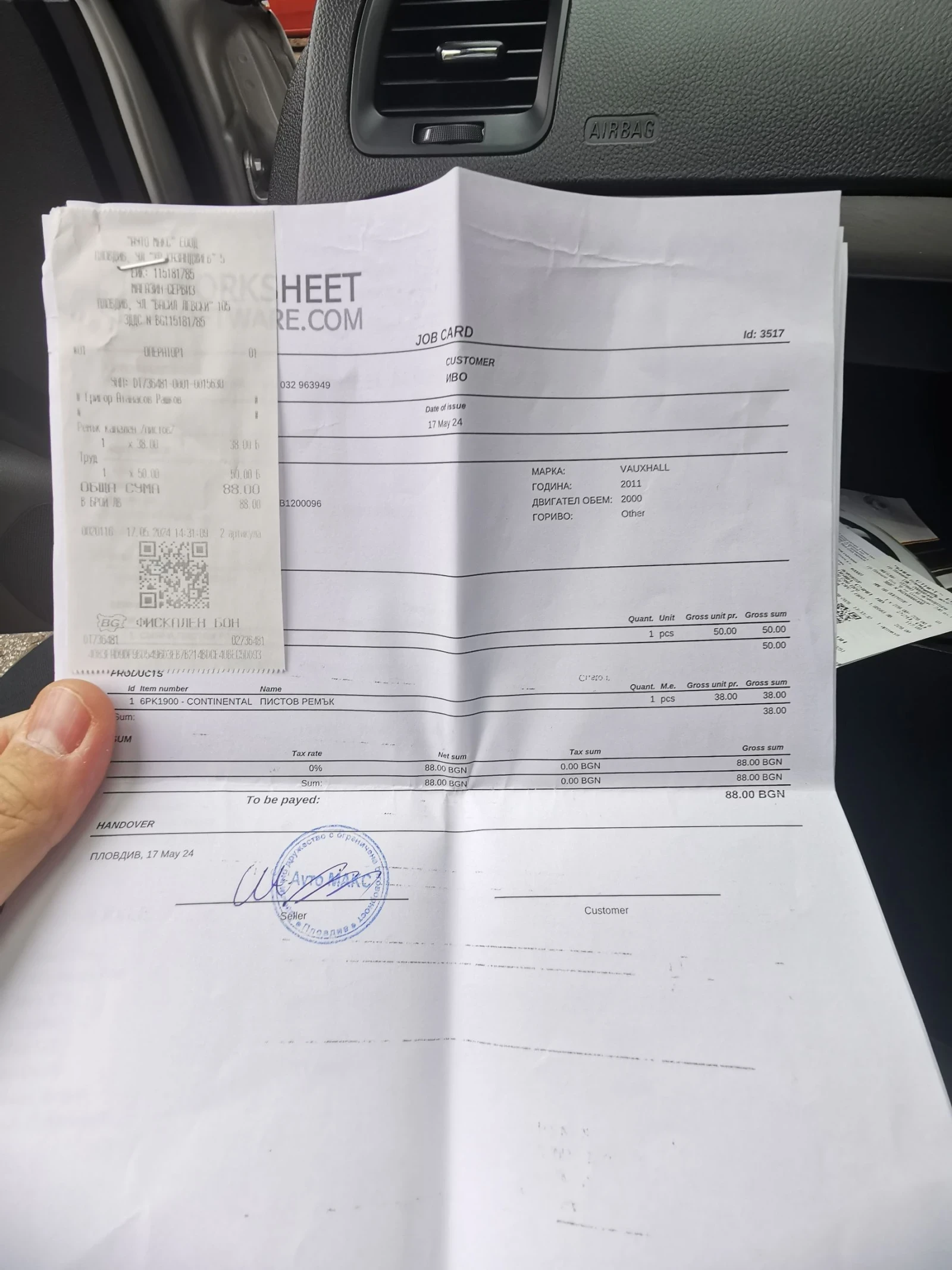 Opel Insignia Hachback | Mobile.bg � ����������� 11