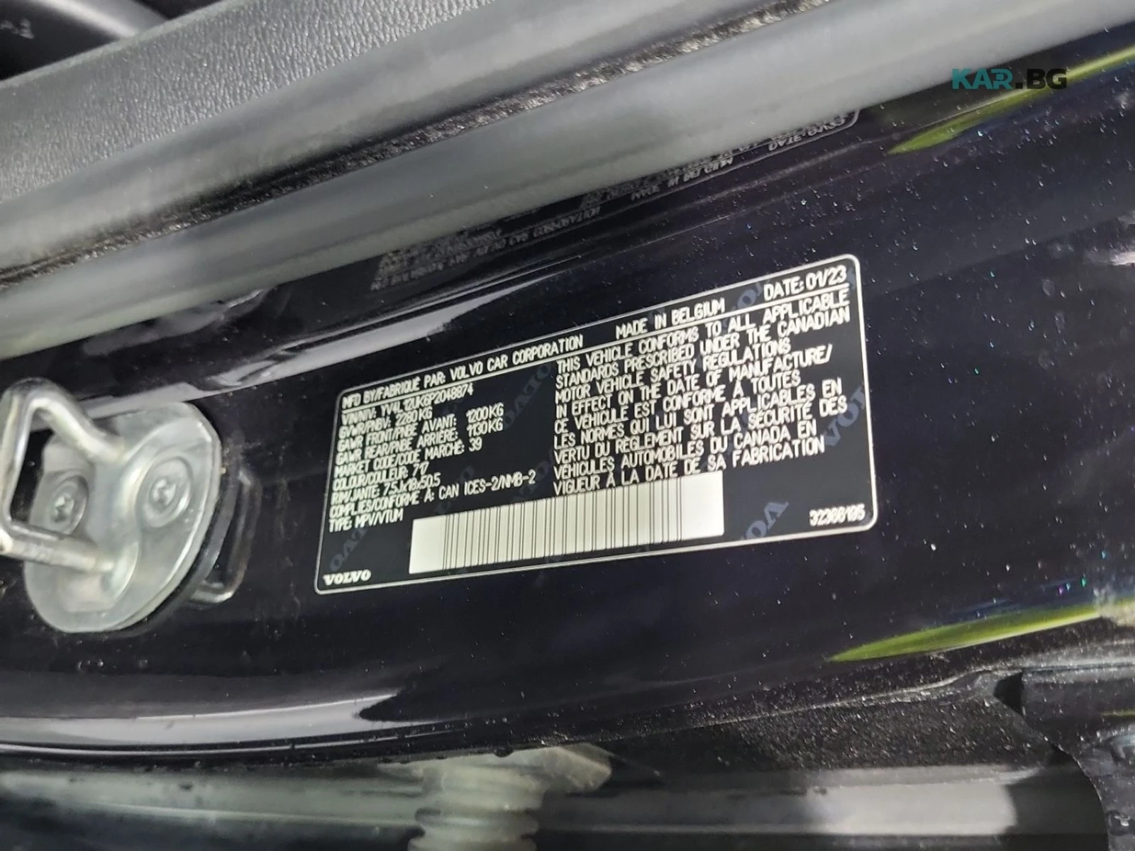 Volvo XC40 B5 Core * Mild Hybrid * АвтоКредит* (ЦЕНА ДО БГ), снимка 17 - Автомобили и джипове - 54758140