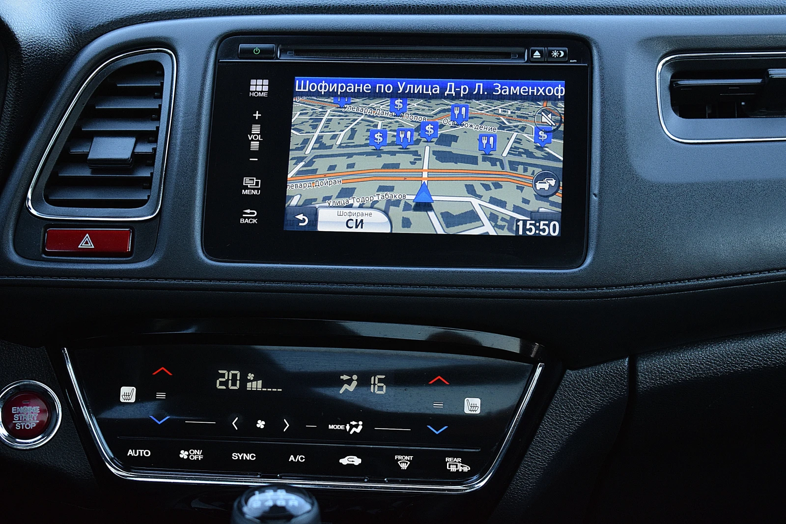 Honda Hr-v 1.6ШВЕЙЦАРИЯ-ДИСТРОНИК/КОЖА/НАВИ/LANE ASSIST/ПАНОР, снимка 10 - Автомобили и джипове - 56014597