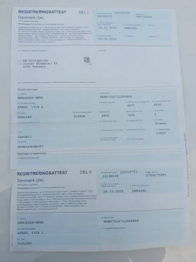 Iveco Daily Пътна помощ, снимка 2