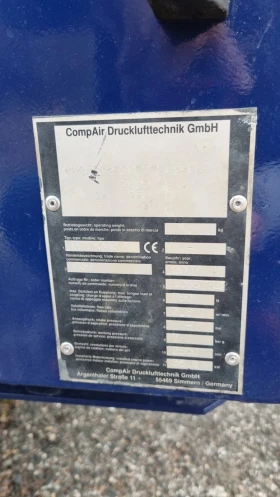 Компресори Друга COMPAIR DLT 0407 | Auto.bg — изображение 15