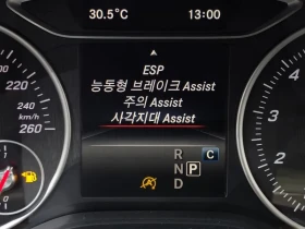 Mercedes-Benz A 200 W176, снимка 17