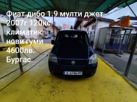Fiat Doblo  - изображение 1