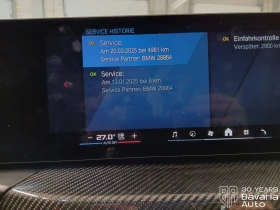 BMW M3 Competition xDrive Touring Sportautomatic, снимка 11