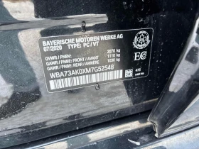 BMW 228 / xDrive / AWD / ПОДГРЕВИ / CARFAX /, снимка 11