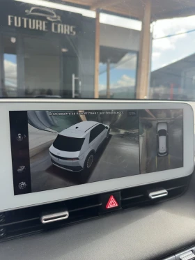 Hyundai Ioniq 5 72.6KWh/UNIQ/AWD/305�.�/360CAM/BOSE/��� ICCU! | Mobile.bg � ����� ������ 13