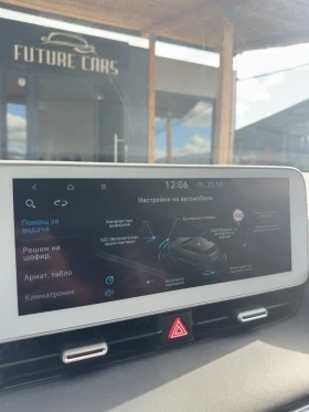 Hyundai Ioniq 5 72.6KWh/UNIQ/AWD/305�.�/360CAM/BOSE/��� ICCU! | Mobile.bg � ����� ������ 15