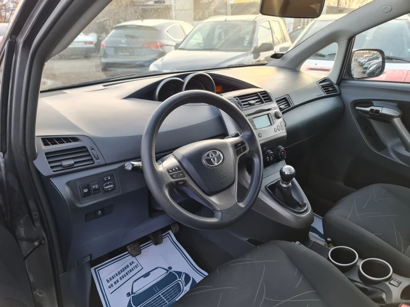 Toyota Verso КАТО ЧИСТО НОВА, снимка 12 - Автомобили и джипове - 47752298