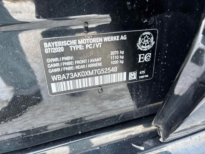 BMW 228 / xDrive / AWD / ПОДГРЕВИ / CARFAX /, снимка 11 - Автомобили и джипове - 53294717