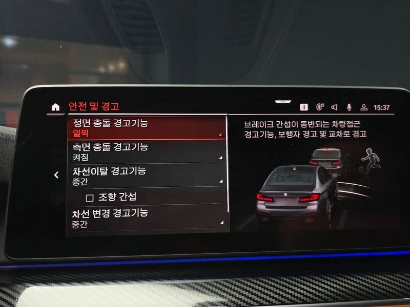 BMW 520 520I M Sports, снимка 13 - Автомобили и джипове - 55500688