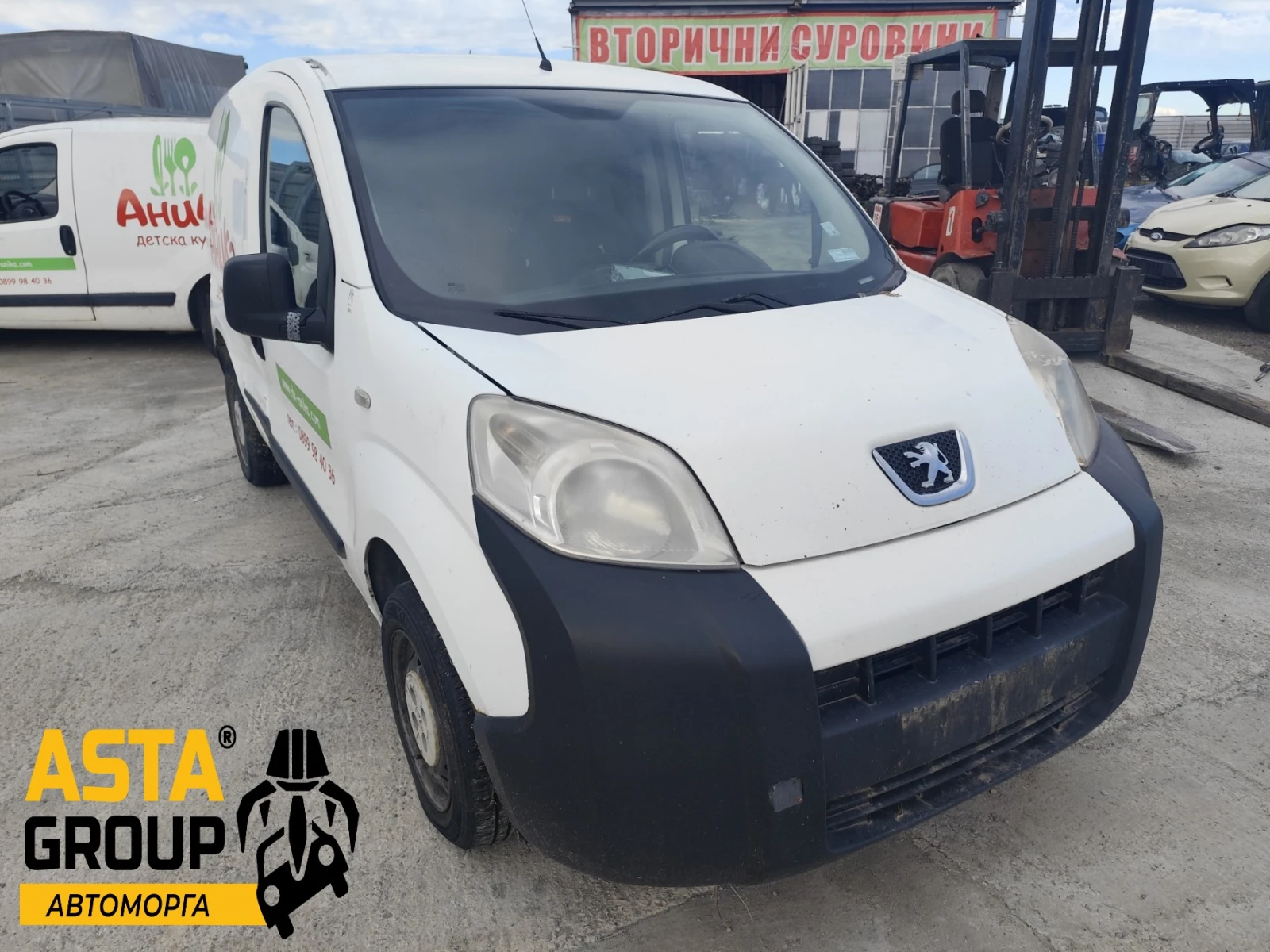 Peugeot Bipper 1.4, снимка 1