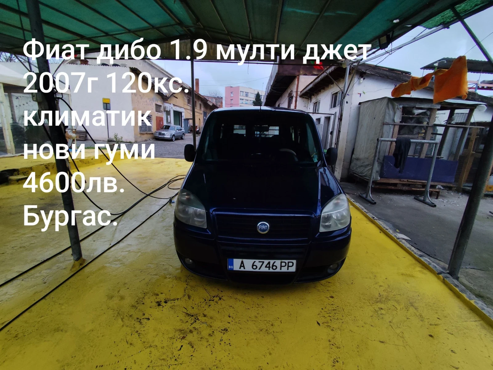 Fiat Doblo, снимка 1