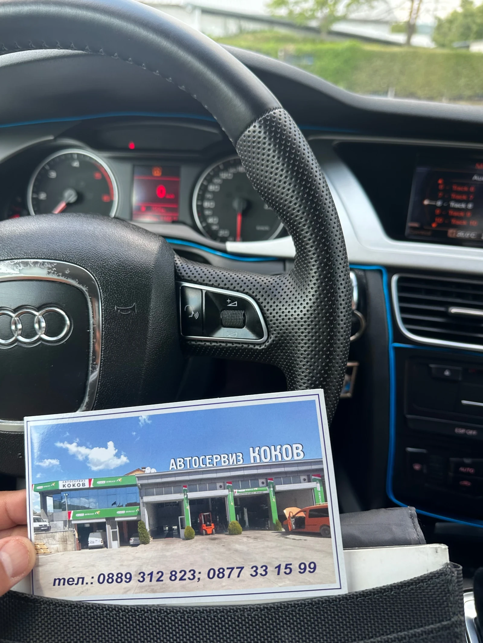 Audi A4  - изображение 7