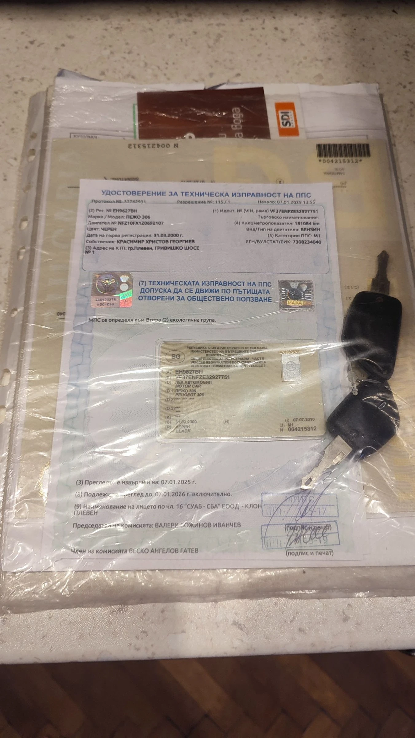 Peugeot 306 1.6i 90  3 | Mobile.bg   11