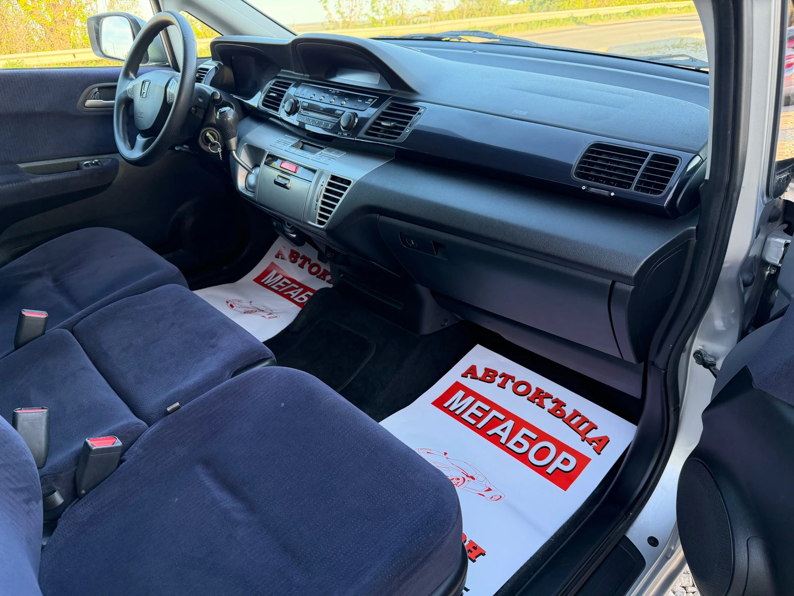Honda Fr-v 2.2 CDTi/140p.s-Facelift/6 mesten!!! | Mobile.bg � ����������� 14