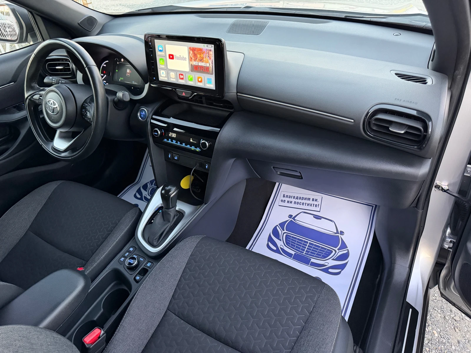 Toyota Yaris Cross HYBRID / 4X4 / ����6 / YOUTUBE / WAZE / ��������� | Mobile.bg � ����������� 11