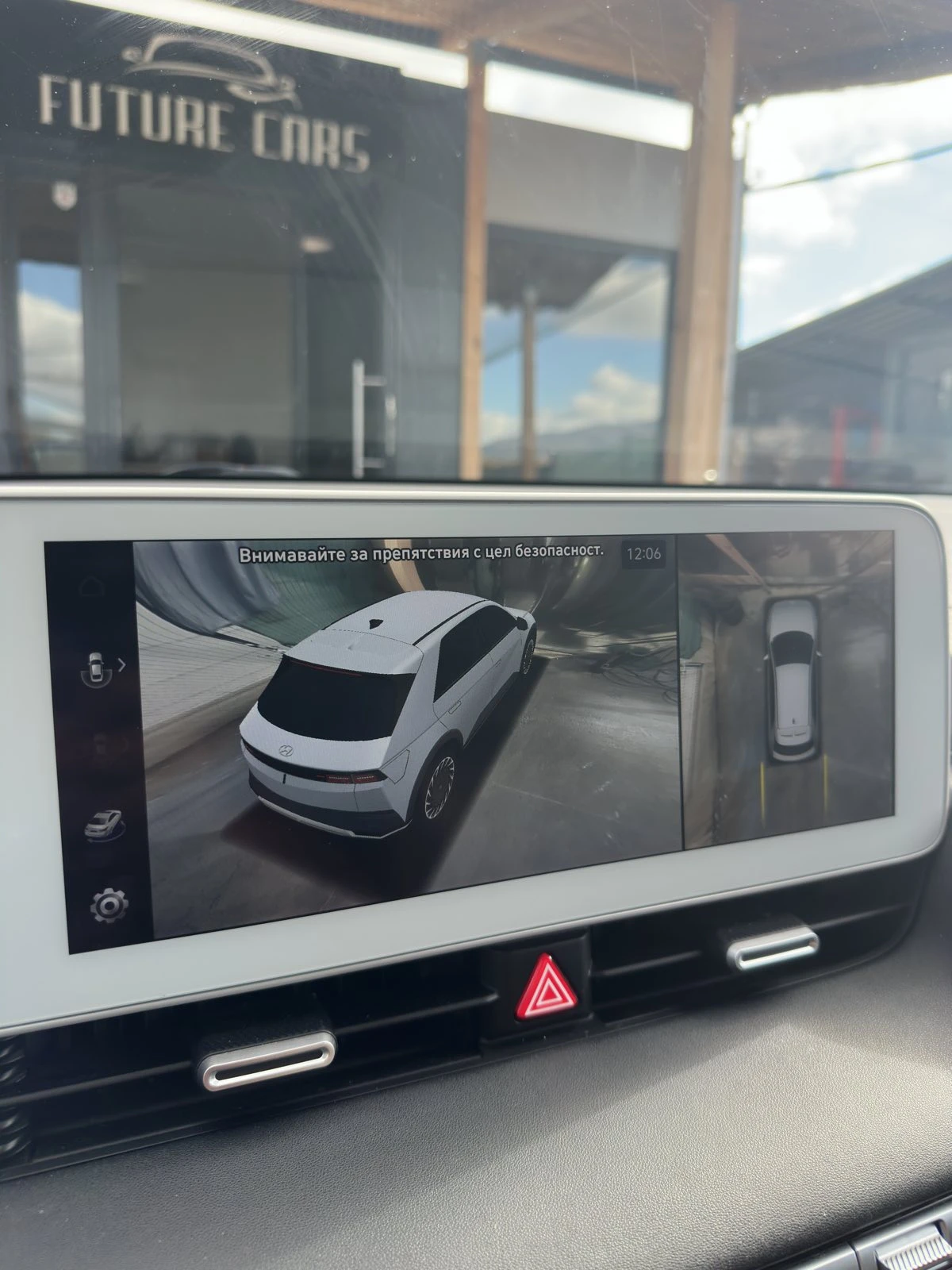 Hyundai Ioniq 5 72.6KWh/UNIQ/AWD/305�.�/360CAM/BOSE/��� ICCU! | Mobile.bg � ����������� 13