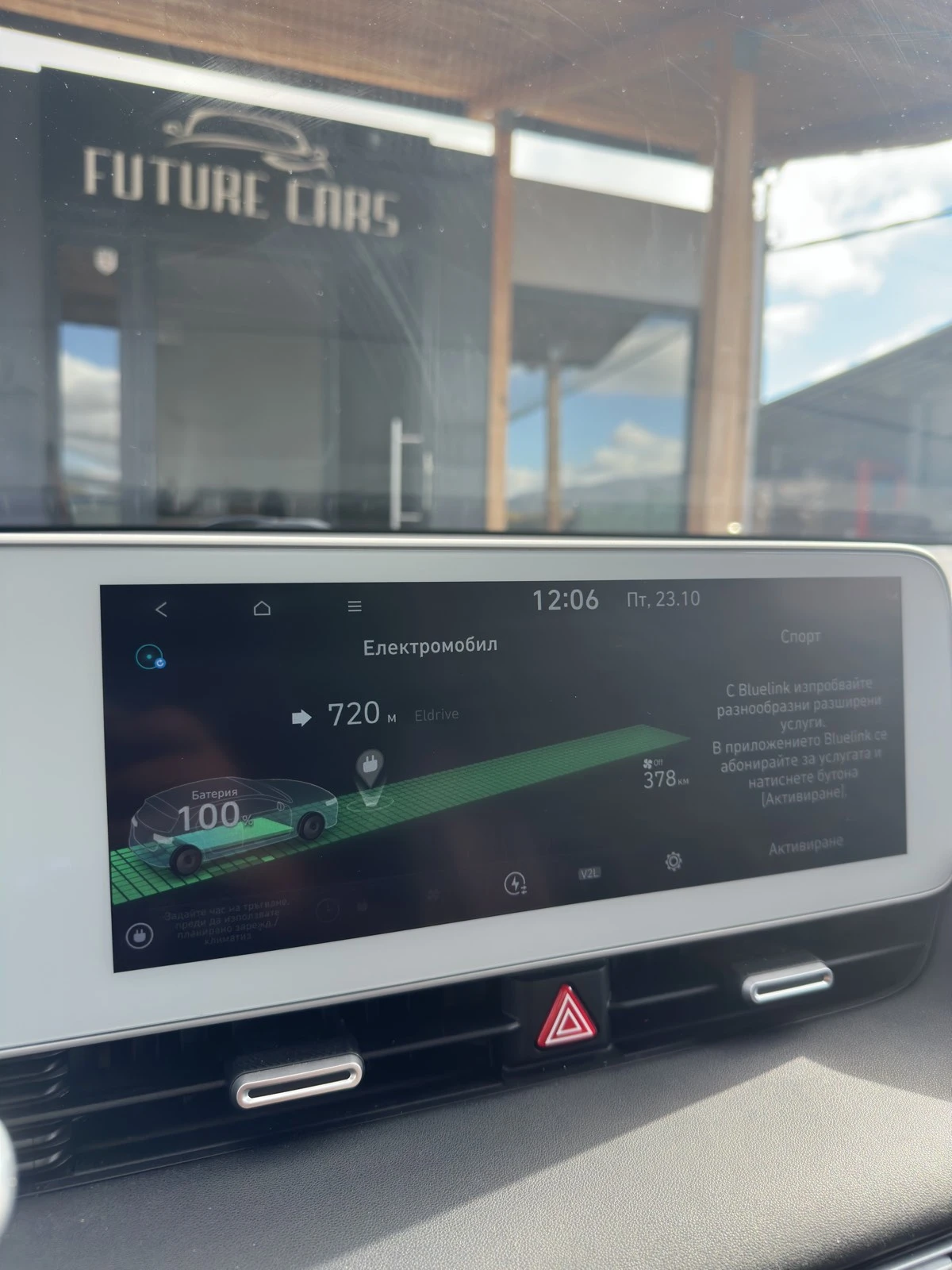 Hyundai Ioniq 5 72.6KWh/UNIQ/AWD/305�.�/360CAM/BOSE/��� ICCU! | Mobile.bg � ����������� 12