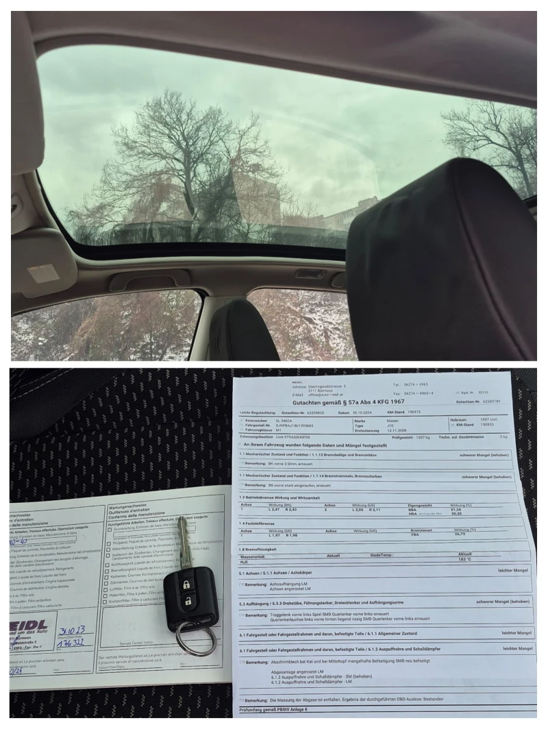 Nissan Qashqai 2.0i ПАНОРАМА ОТЛИЧЕН, снимка 17 - Автомобили и джипове - 53096054