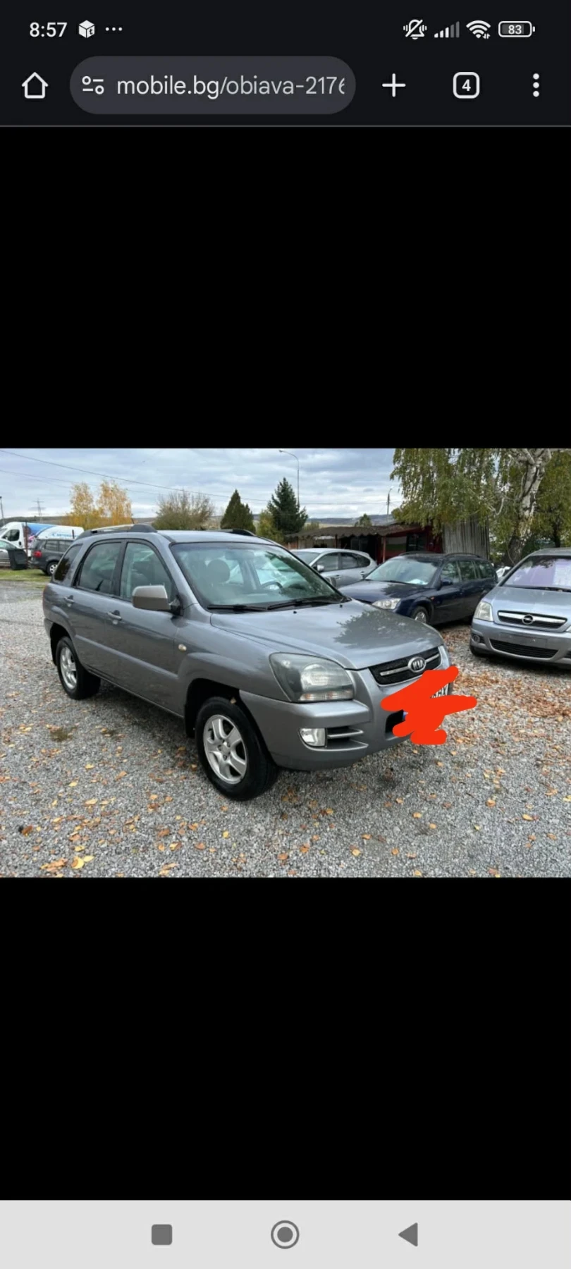 Kia Sportage, снимка 1