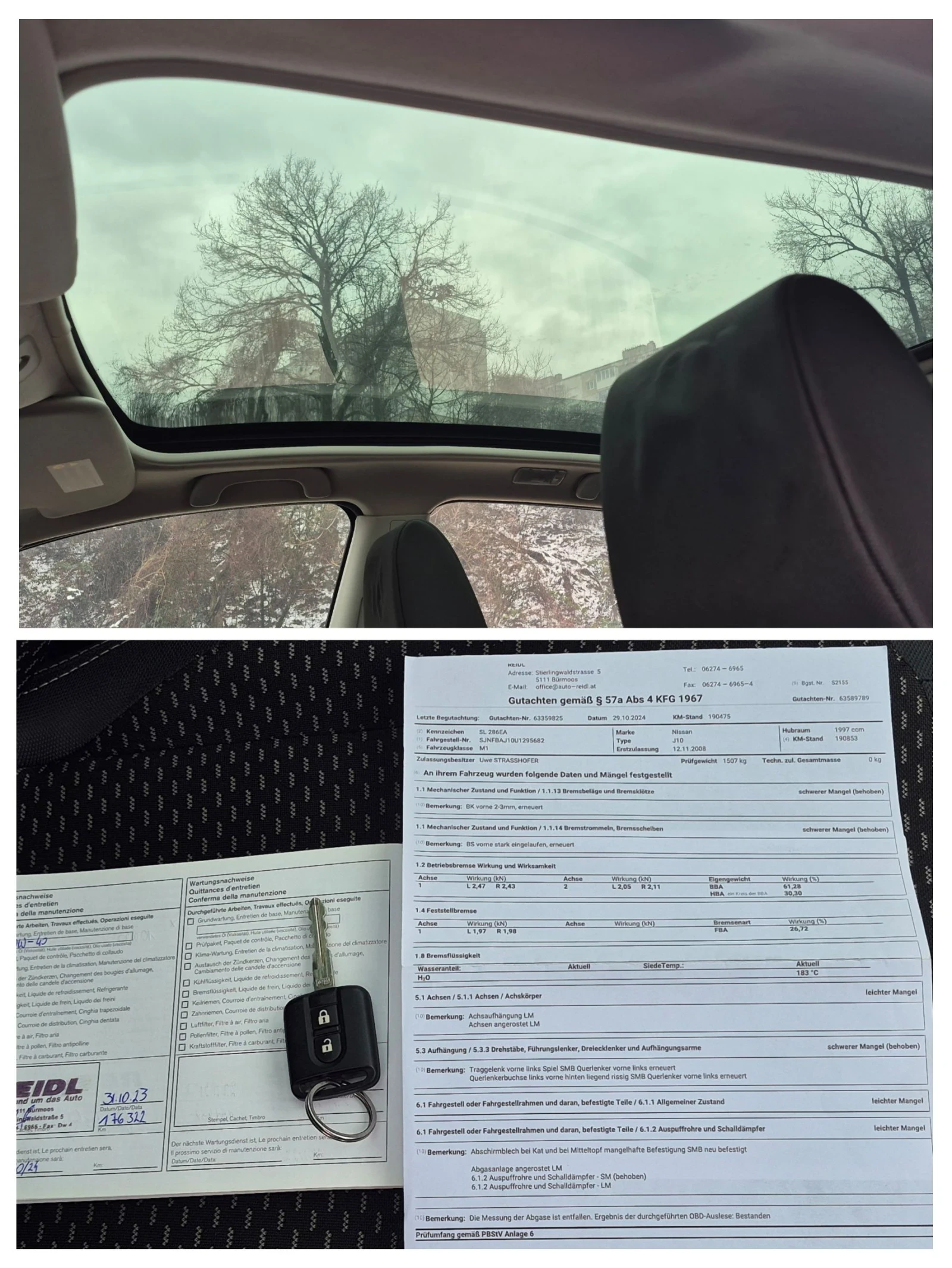 Nissan Qashqai 2.0i �������� ������� | Mobile.bg � ����������� 17