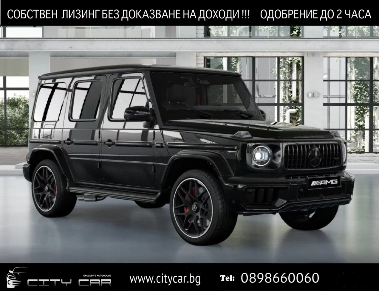 Mercedes-Benz G 63 AMG MANUFAKTUR / NIGHT / BURM / MULTIBEAM / 360 / 