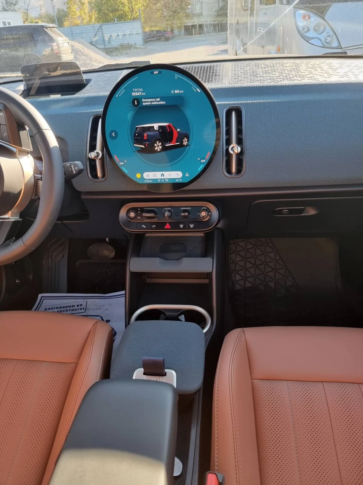 Mini Countryman S 2.0i, снимка 10 - Автомобили и джипове - 56579588