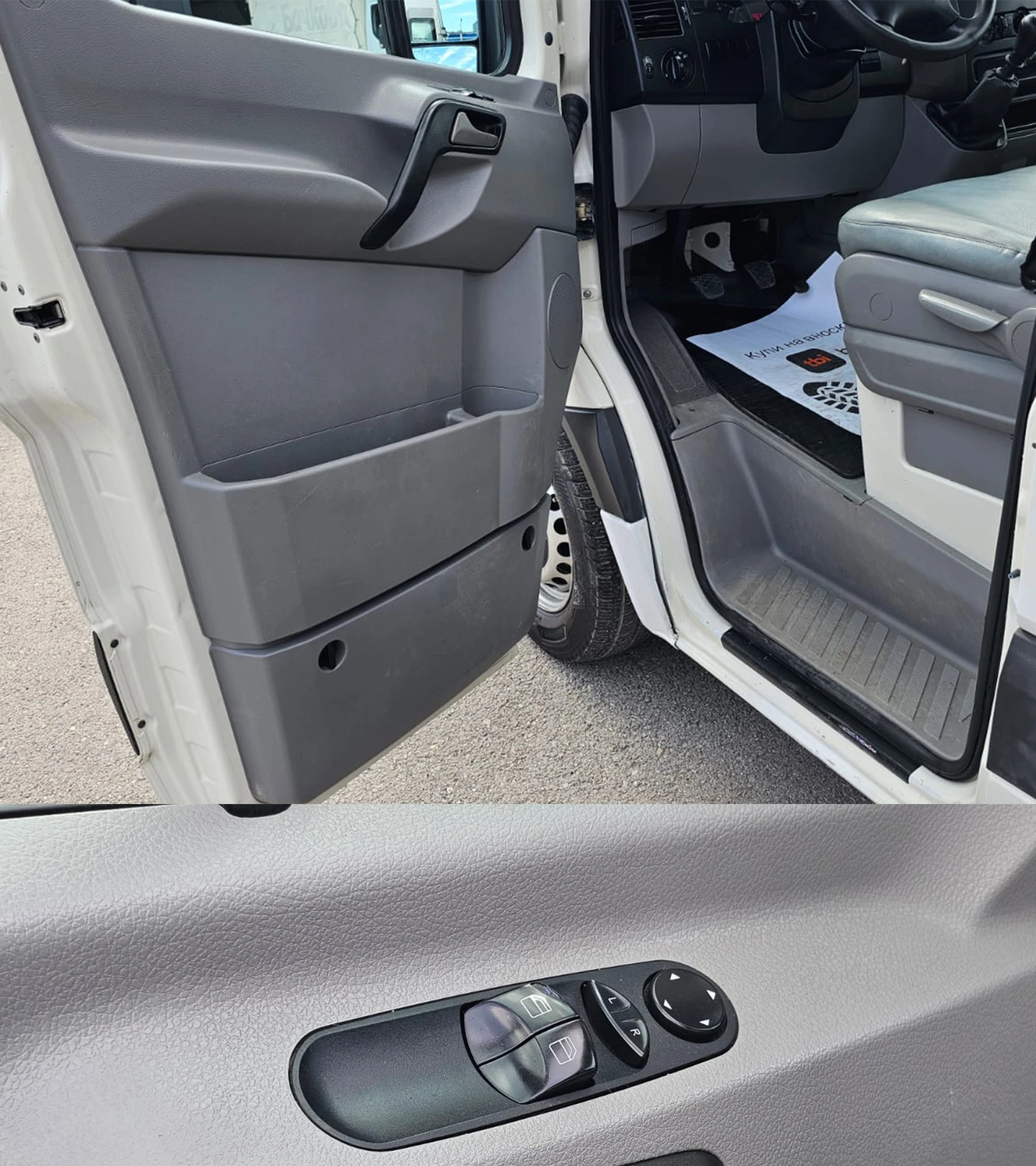 VW Crafter 2.5TDi 6SP CH-ИСТОРИЯ-ТРИСТРАНЕН-ТОП СЪСТ.-ЛИЗИНГ, снимка 7 - Бусове и автобуси - 55220085