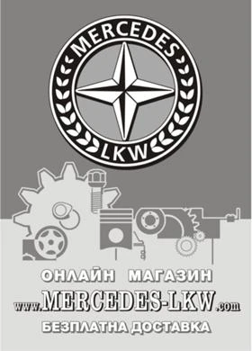 Mercedes-Benz Atego 1224 На части !, снимка 17