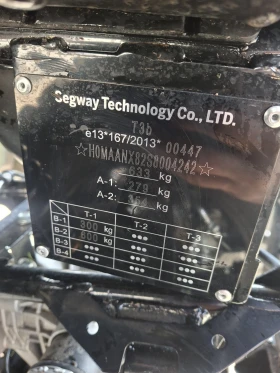 Segway Powersports ATV-Snarler undefined | Auto.bg — изображение 5