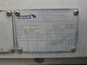 ����������� Schmitz S01 Mega | Mobile.bg � ����� ������ 2