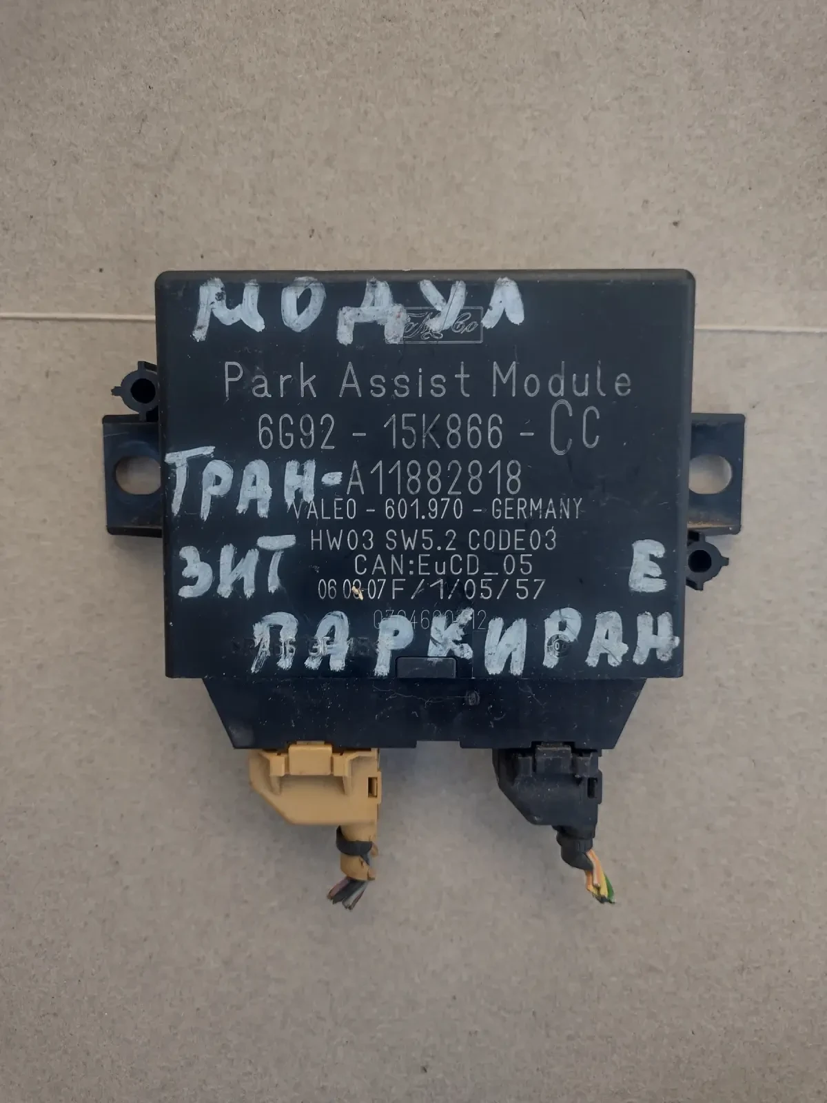 6G92-15K866-CC  PDC   Ford Transit  (2006-2014)  6G9215K866CC  A11882818 | Mobile.bg   1