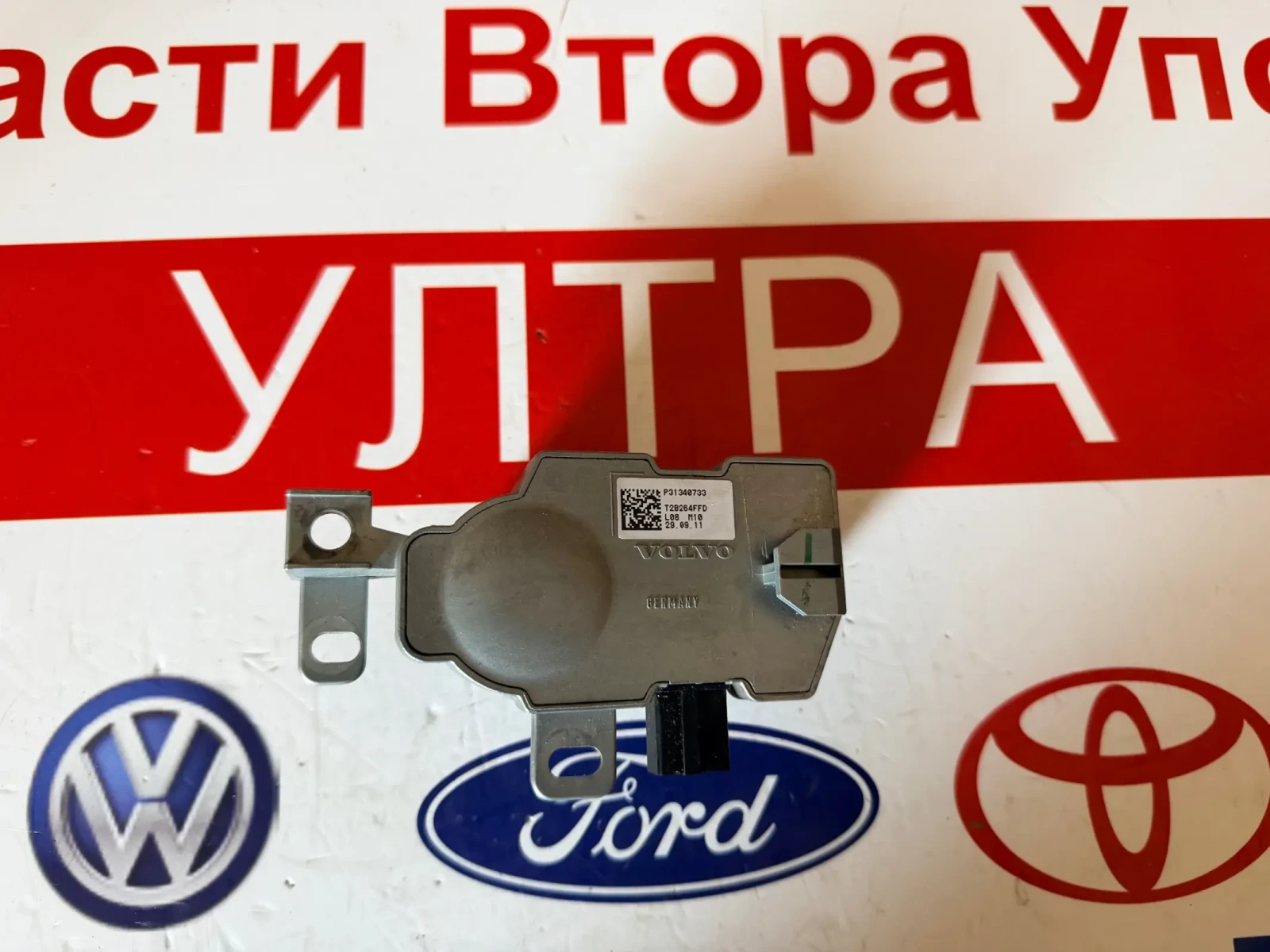 P31340733 Ел. заключване на волан VOLVO C30