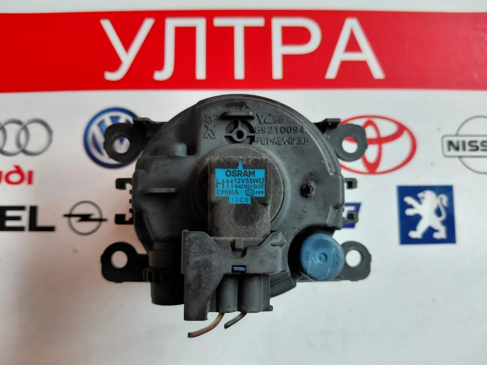 2N11-15201-AB  Халоген FORD  Valeo 89204894 2N1115201AB, снимка 3 - Части - 54802398