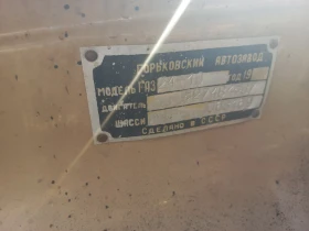 Volga 24 GAZ 2410, снимка 12